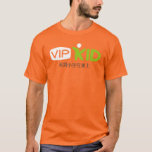 Logotipo VÍPKID T-Shirt Large com Caracteres Chine