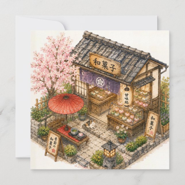Loja de Wagashi Aquarela (Frente)