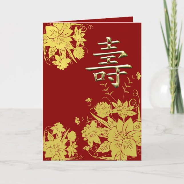 Longevidade (Shou 壽) Cartão Chinês (Frente)