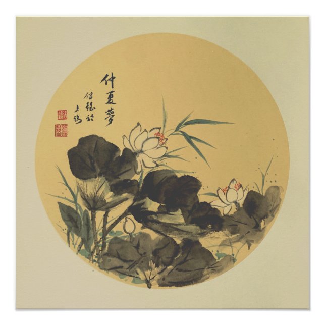 Lotus Ink Art Impressão Wall Poster (Frente)