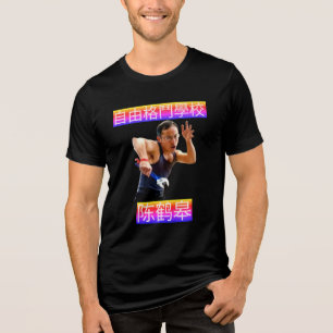 (Louco Punho Chen Hegao Camisa alta