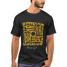 Louvado Deus | Palavras árabes Art nº 5 T-Shirt