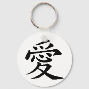 Love Chaveiro