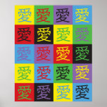 Love Pop Art Poster<br><div class="desc">O caráter chinês do amor é feito em estilo de pop com paleta colorida de verde,  azul,  vermelho,  roxo,  preto e amarelo</div>