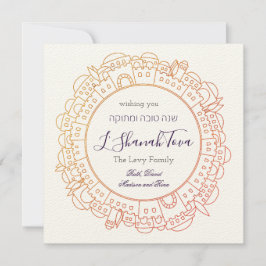 L'Shanah Tovah em Jerusalém Cartão de Ano Novo Jud