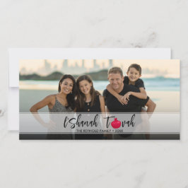 L'Shanah Tovah Pomegranate - Foto do Script Elegan