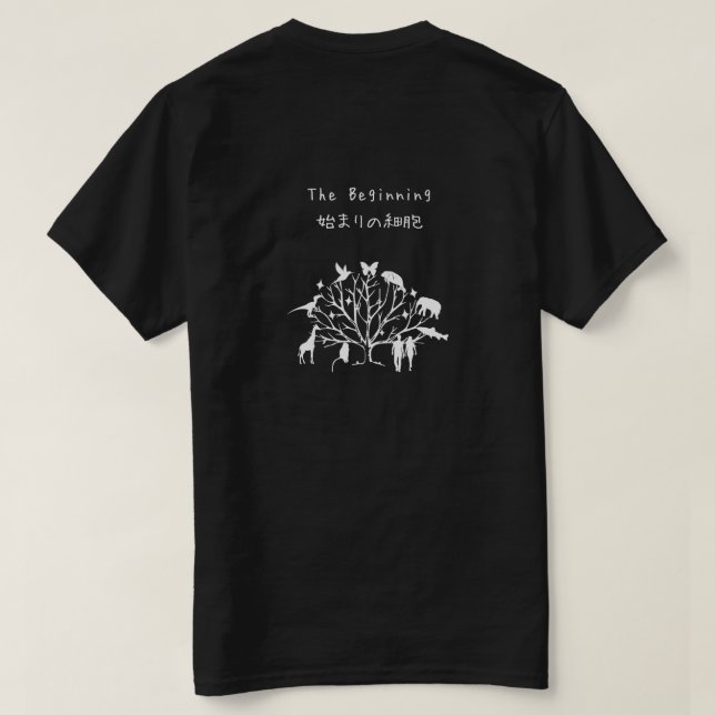 LUCA Last Universal Common Ancestor T-Shirt (Verso do Design)