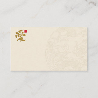 Lugar Cartão de Local de Casamento Chinês