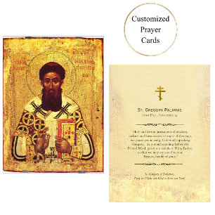 Lugar Rua Gregory Palamas Ortodoxo Cartão de Oração Cris
