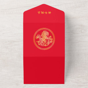 Lunar 2026, Ano Novo Chinês 中 HORSE Dourado 国 传 统