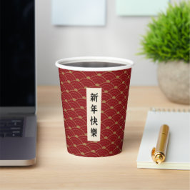 Lunar Chinês: Ano Novo Saudação Palavras Copa de P