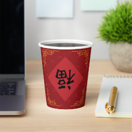 Lunar Chinês: Ano Novo Saudação Palavras Copa de P