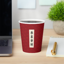Lunar Chinês: Ano Novo Saudação Palavras Copa de P