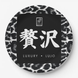 Luxo. Lujo. 贅沢. Prato de papel