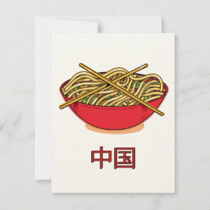 Macarrão da China