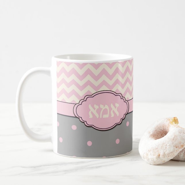 Mãe judaica - caneca do presente de Ima (Com Donut)