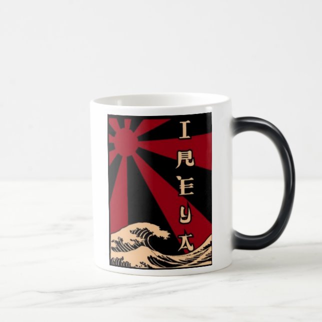 Mágica Caneca da onda (Direita)