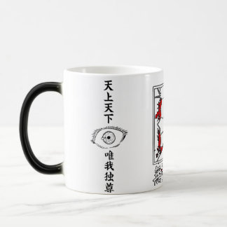 Mágica Caneca Mão Infinita Gojo Satoru – Poder Ilimitado