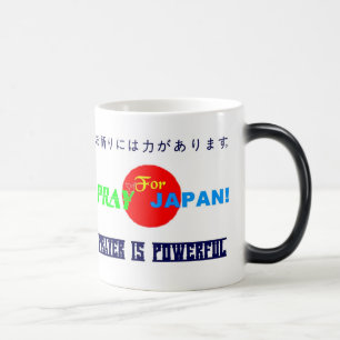 Mágica ۞»"Reze pelo Japão" Caneca Morfing«۞
