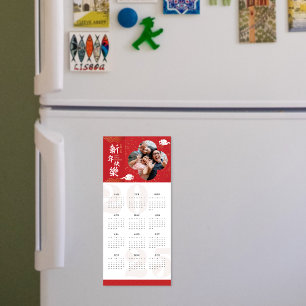 Magnet de Calendário Fotográfico de Ano Novo Feliz