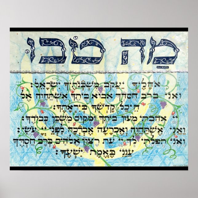 Mah Tovu Poster (Frente)