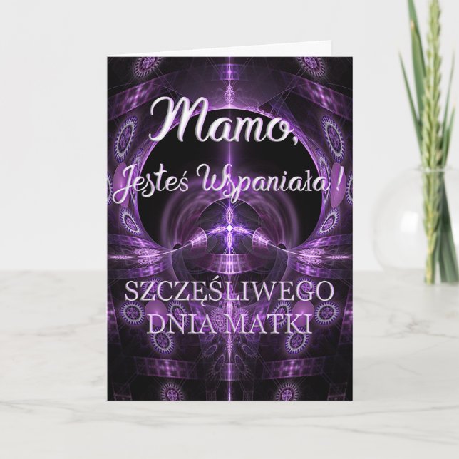 Mamo, cartão do dia das mães do (Frente)