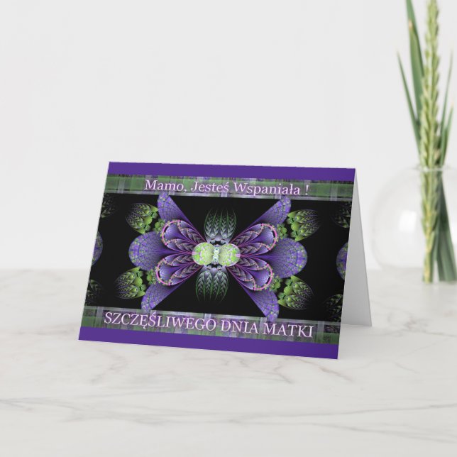 Mamo, cartão do dia das mães do (Frente)