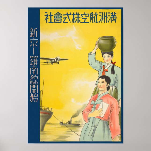 Manchurian Airlines Poster vintage 1930 (Frente)