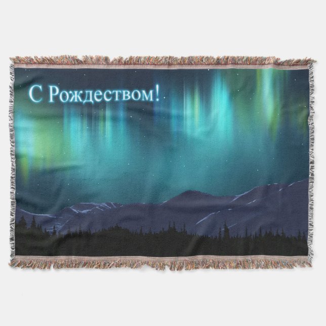 Manta Feliz Natal - Aurora Boreal (Frente)