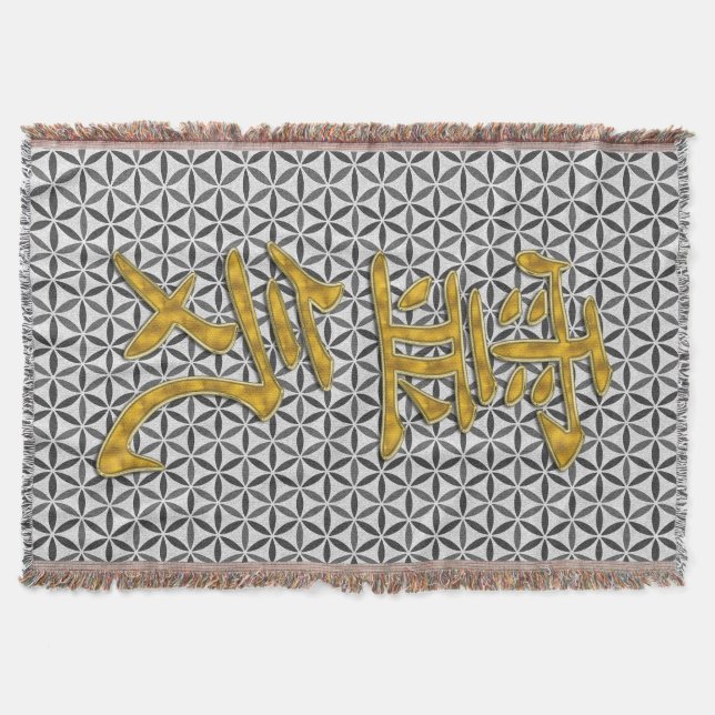 Manta Símbolo Ouro REIKI + flor do padrão de vida (Frente)