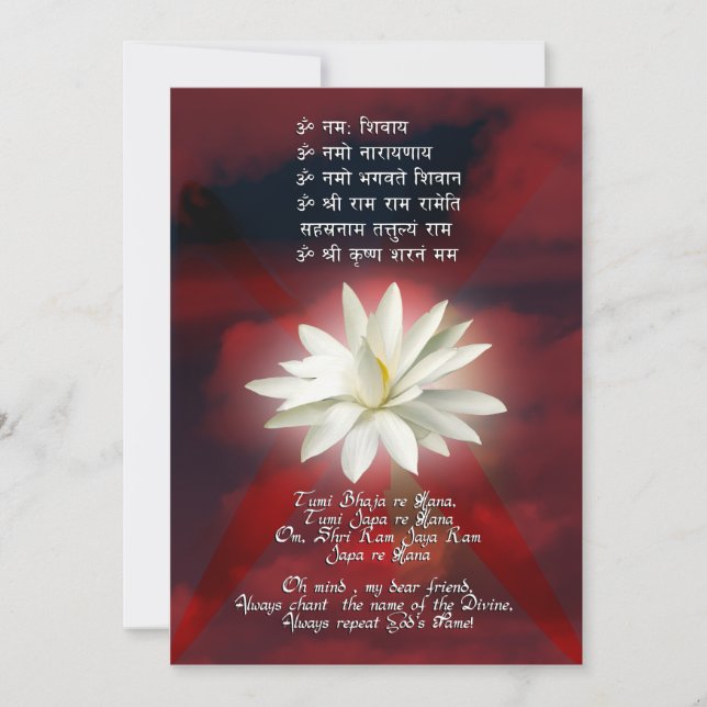 Mantra of Love (Frente)