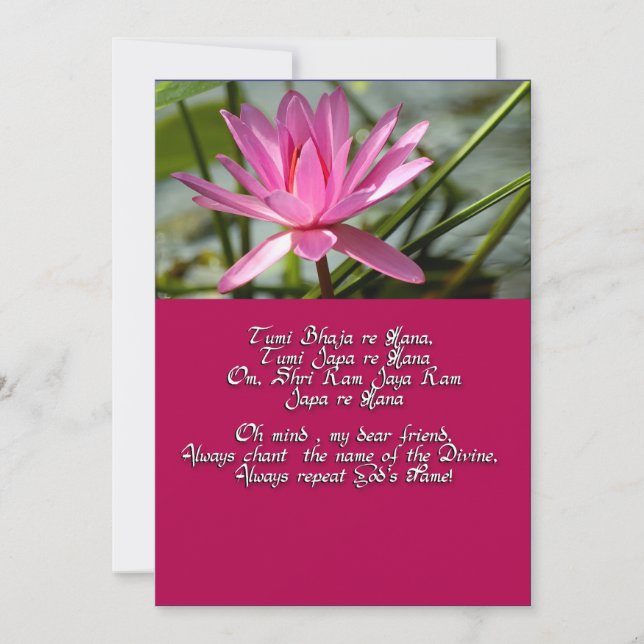 Mantra of Love (Frente)