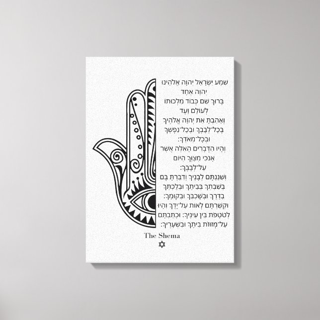 Mão de Hamsa e Oração de Shema canvas Hebraica (Frente)