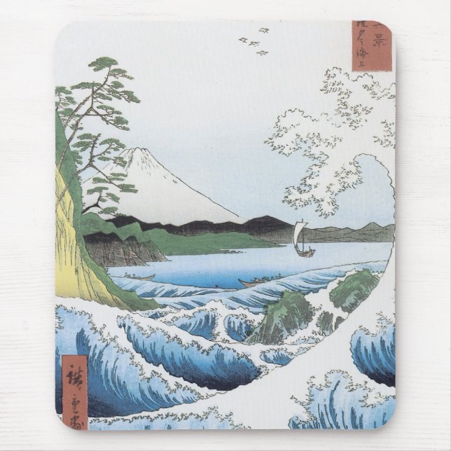 Mar Em Satta, Hiroshige, 1858 Mousepad (Frente)
