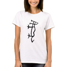 Maravilhoso Chinês Zodiac-Tiger-#001-03- T-Shirt