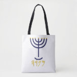 Marinho Menorah Bolsa Dourado<br><div class="desc">MENORAH Menorah: Mem, Nun, Resh, Ei Mem - Chaos Mighty Blood Nun - Continue Heir Son Resh - Primeiro Começo Ei - Olhe Respiração Reveal H4501 (Forte) נֹ רָ מְ נ מְ ה וֹ menôrâh menôrâh men, homens-o-raw' Feminina de H00 4500 (na acepção original de H5216); um candelabro: - castiçal....</div>