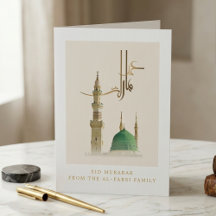 Masjid An-Nabawi Eid Mubarak Cartão de Boas Festas