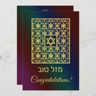Mazal Tov Dourado Damask Rainbow Card