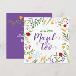 Mazel Tov Bat Mitzvah Hebraico Cartão