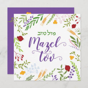 Mazel Tov Bat Mitzvah Hebraico Cartão