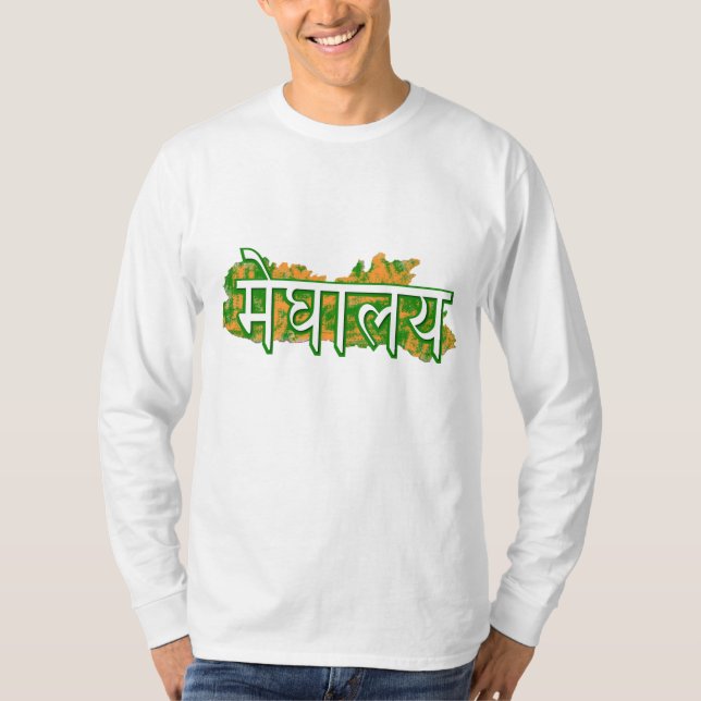 Meghalaya T-Shirt (Frente)