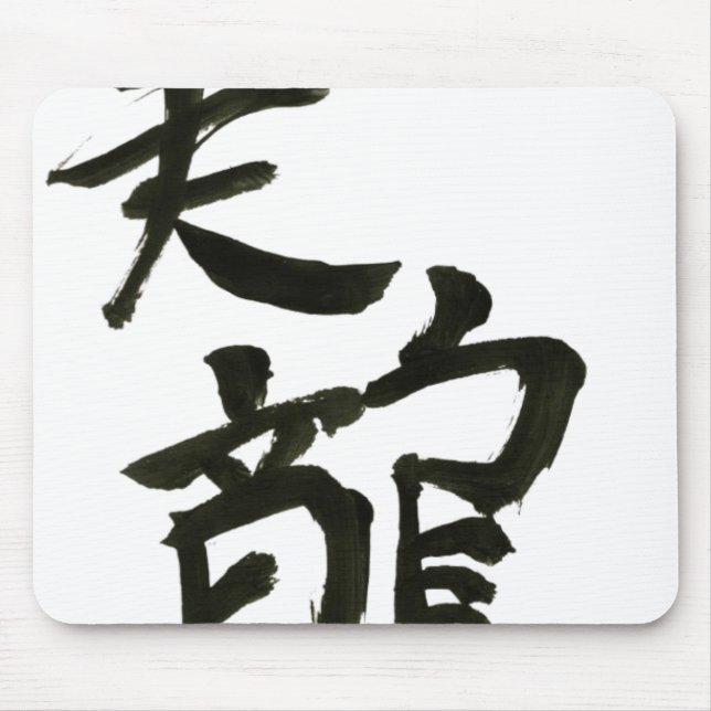 Mei Mousepad longo (Frente)