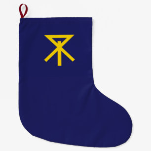 Meia De Natal Grande Bandeira de Osaka (Japão)