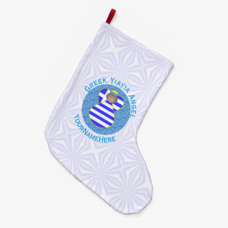 Meia De Natal Grande Bandeira Grega Personalizada da Anjo Yiayia