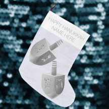 Hanukkah Dreidel Faux Silver Sparkle Chrismukkah