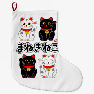 Meia De Natal Grande Manekineko (Gato Sortudo, Gato Beckoning)