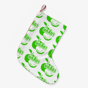 Meia De Natal Pequena Bak Sida Farang escrito em tailandês Isaan Dialect