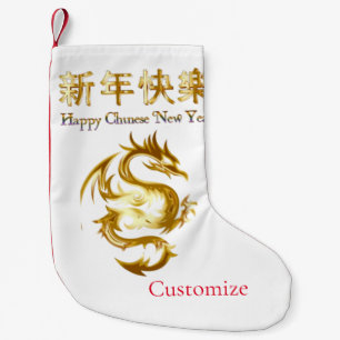 Meia De Natal Pequena Dragão de Ano Novo chinês Thunder_Cove