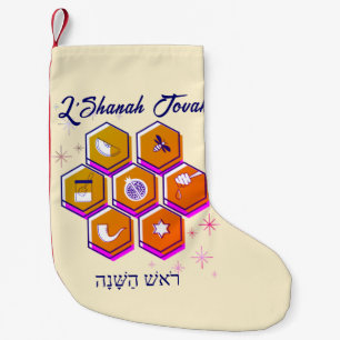 Meia De Natal Pequena Modern Rosh Hashanah L'SHANAH TOVAH
