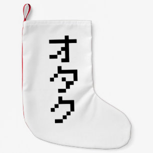 Meia De Natal Pequena Pixel Japonês Katakana - OTAKU 8 Bits Vertical